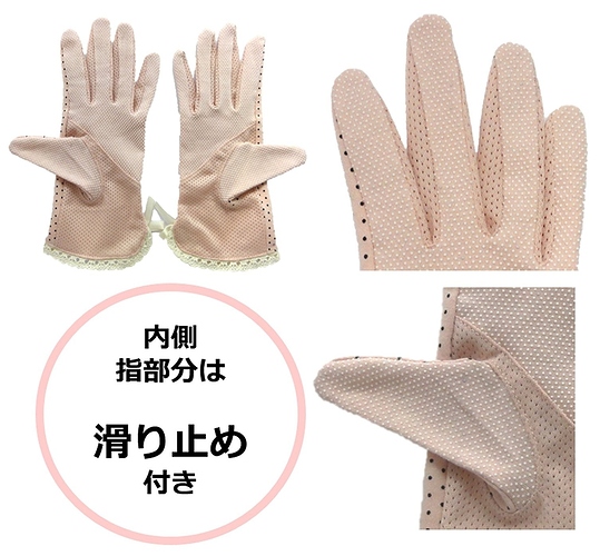 Chất liệu vải để làm găng tay chống nắng